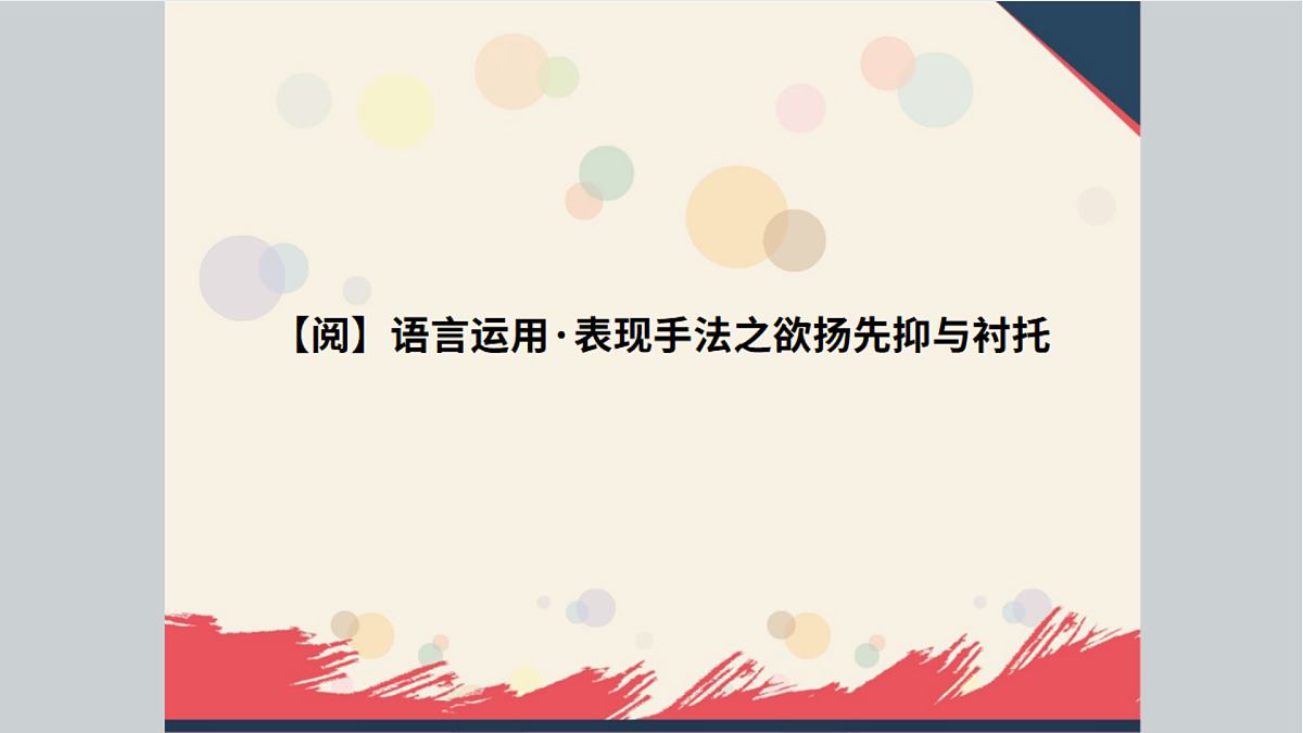 18423878第1页