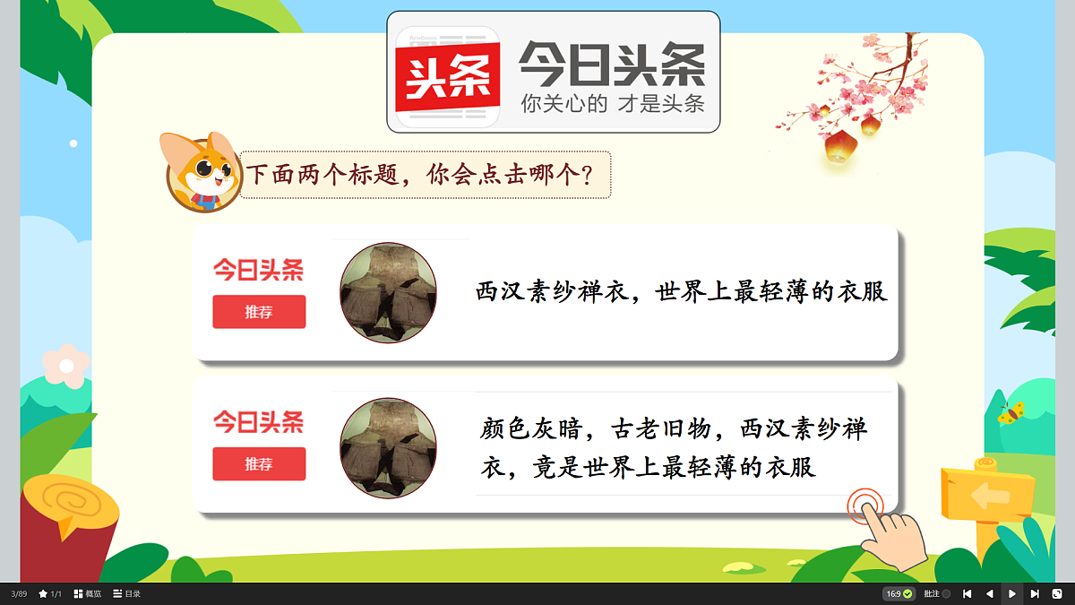 18423878第5页