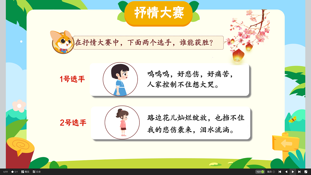 18423878第6页