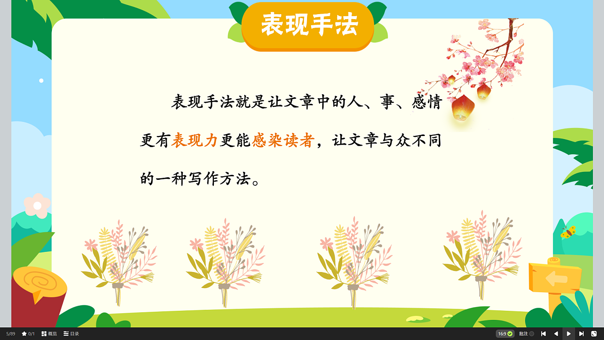 18423878第8页