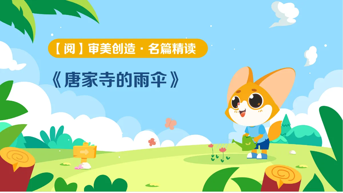 18423883第1页