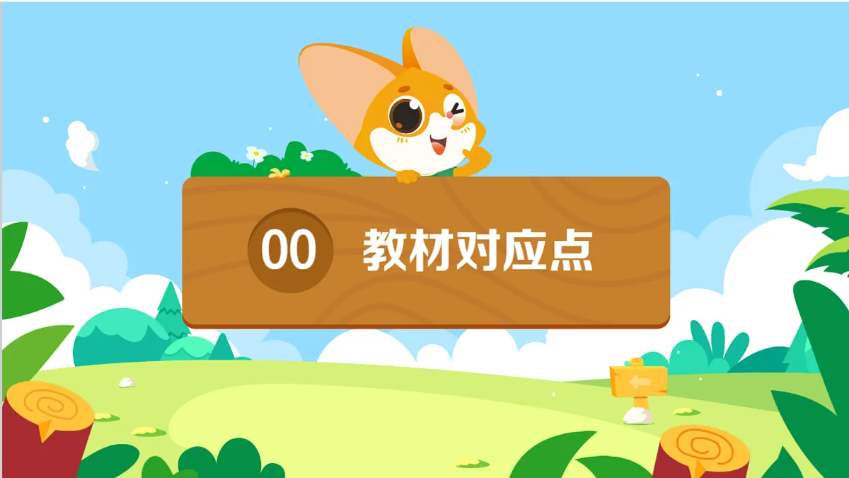 18423883第2页