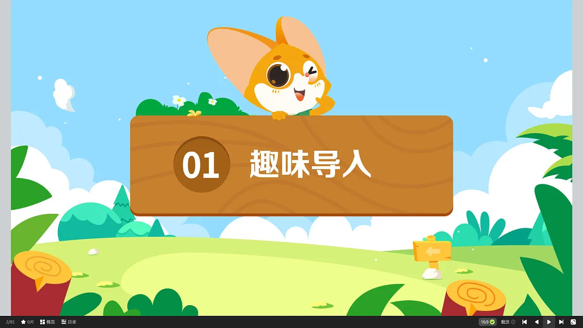 18423883第5页