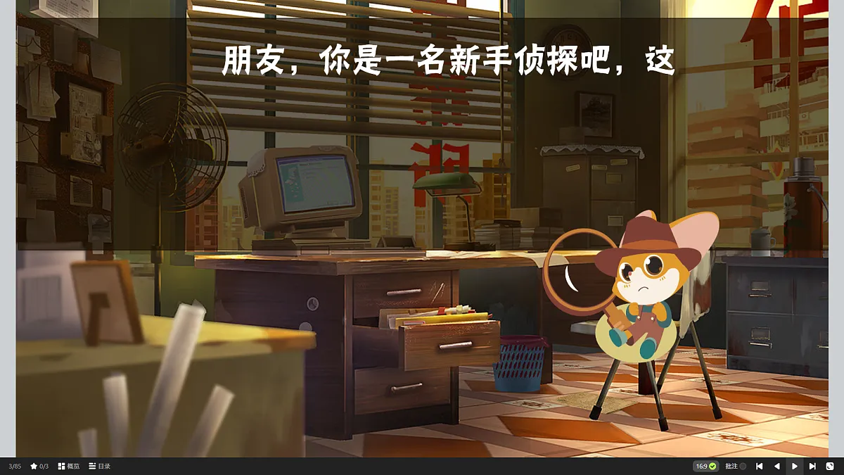 18423883第6页