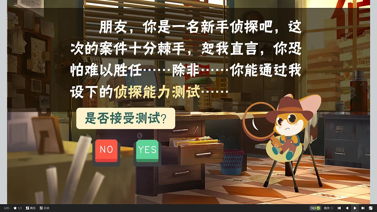 18423883第7页