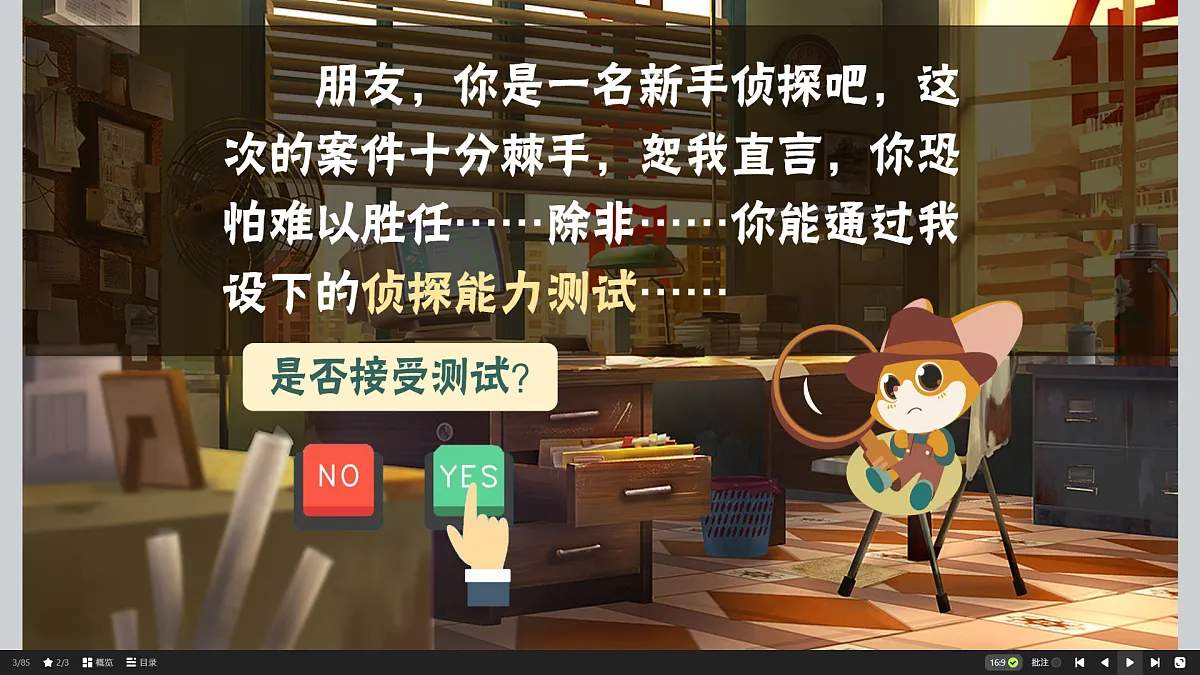 18423883第8页