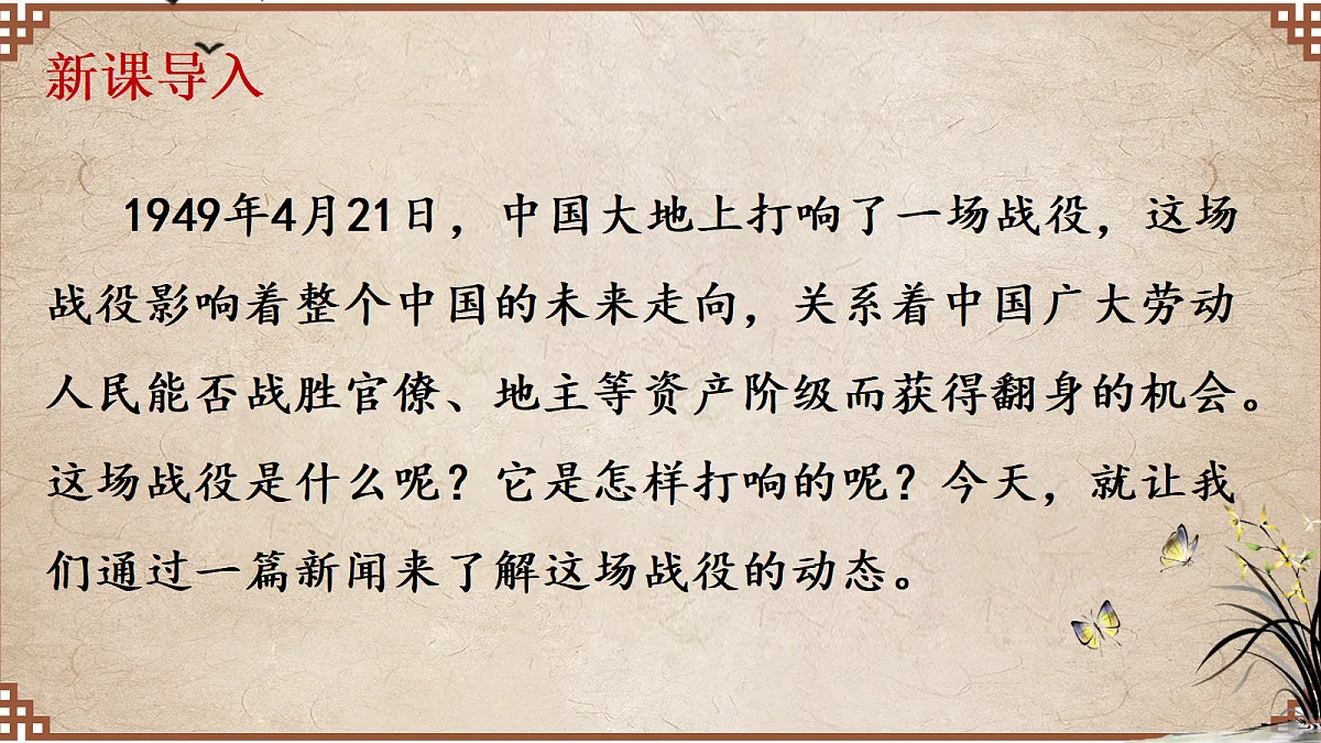 18423891第1页
