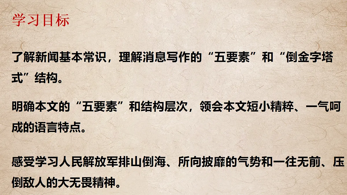 18423891第3页
