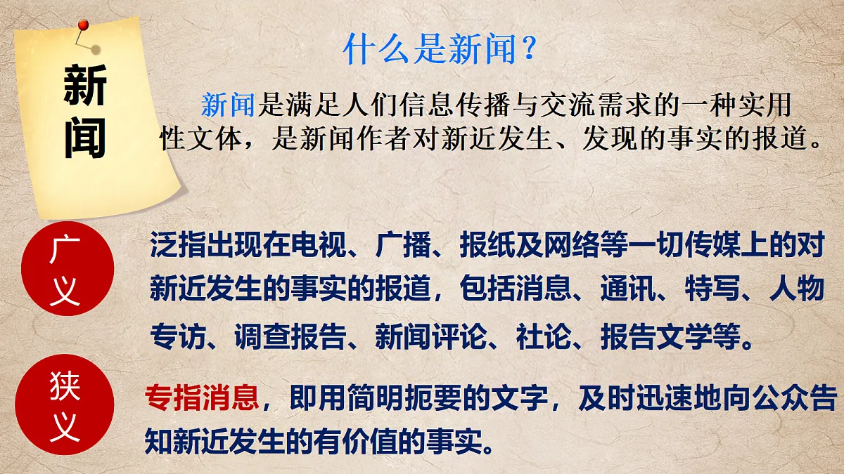 18423891第4页