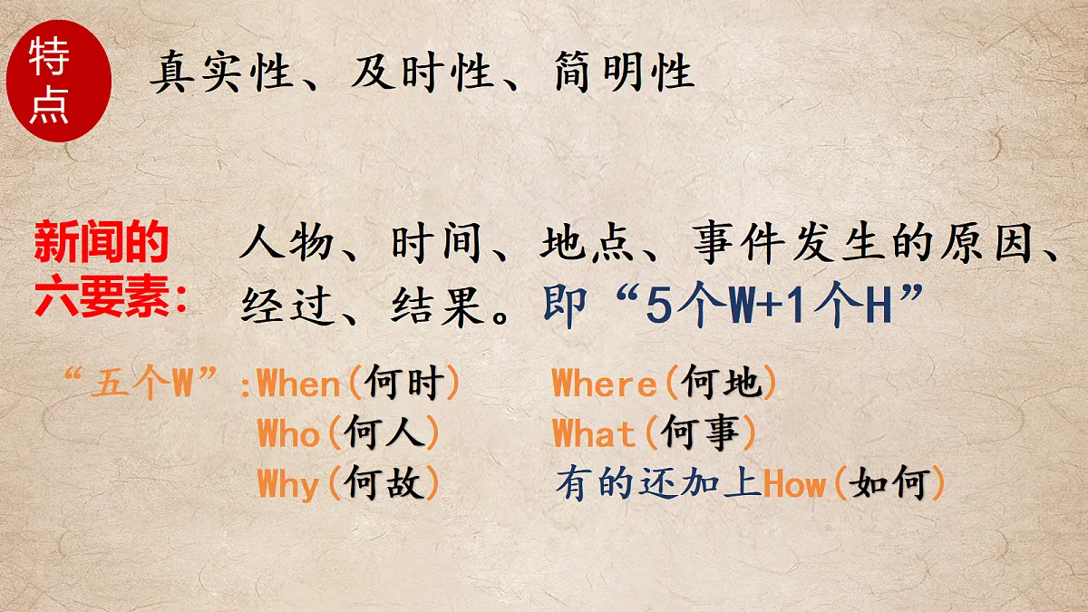 18423891第5页