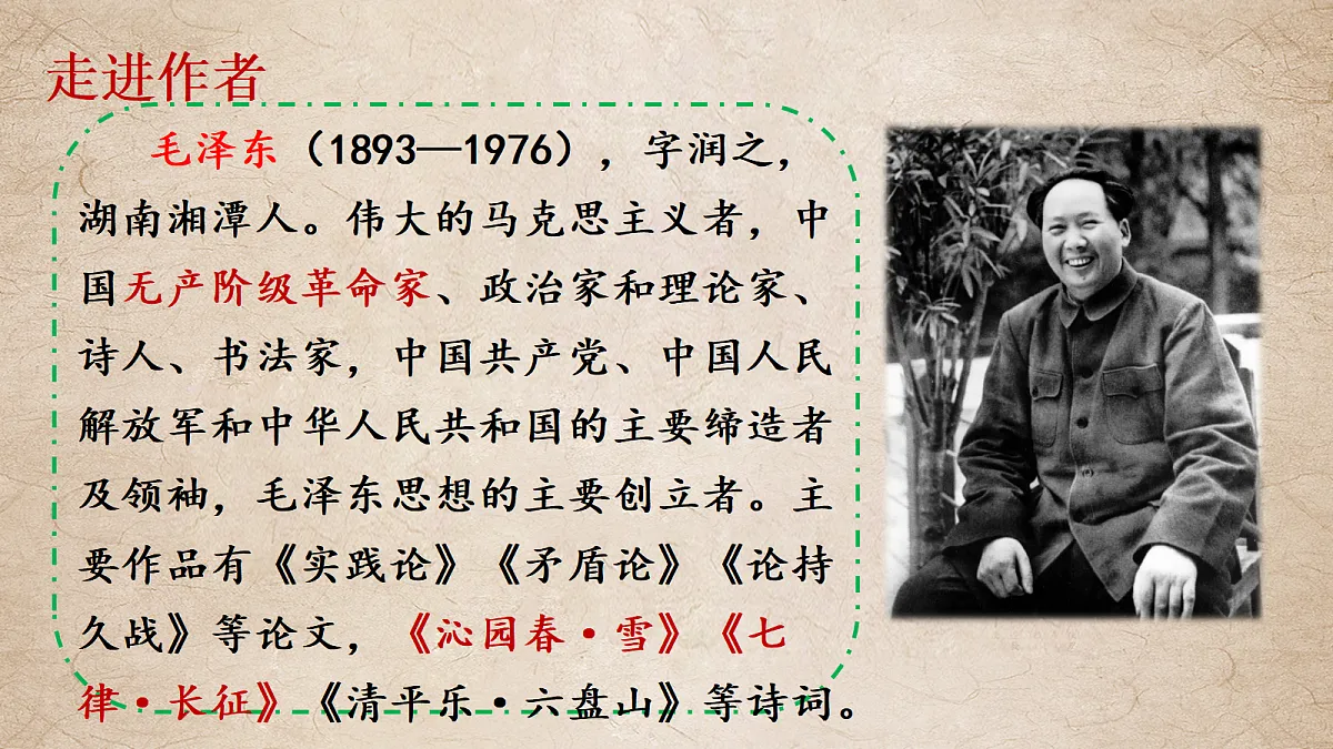 18423891第7页