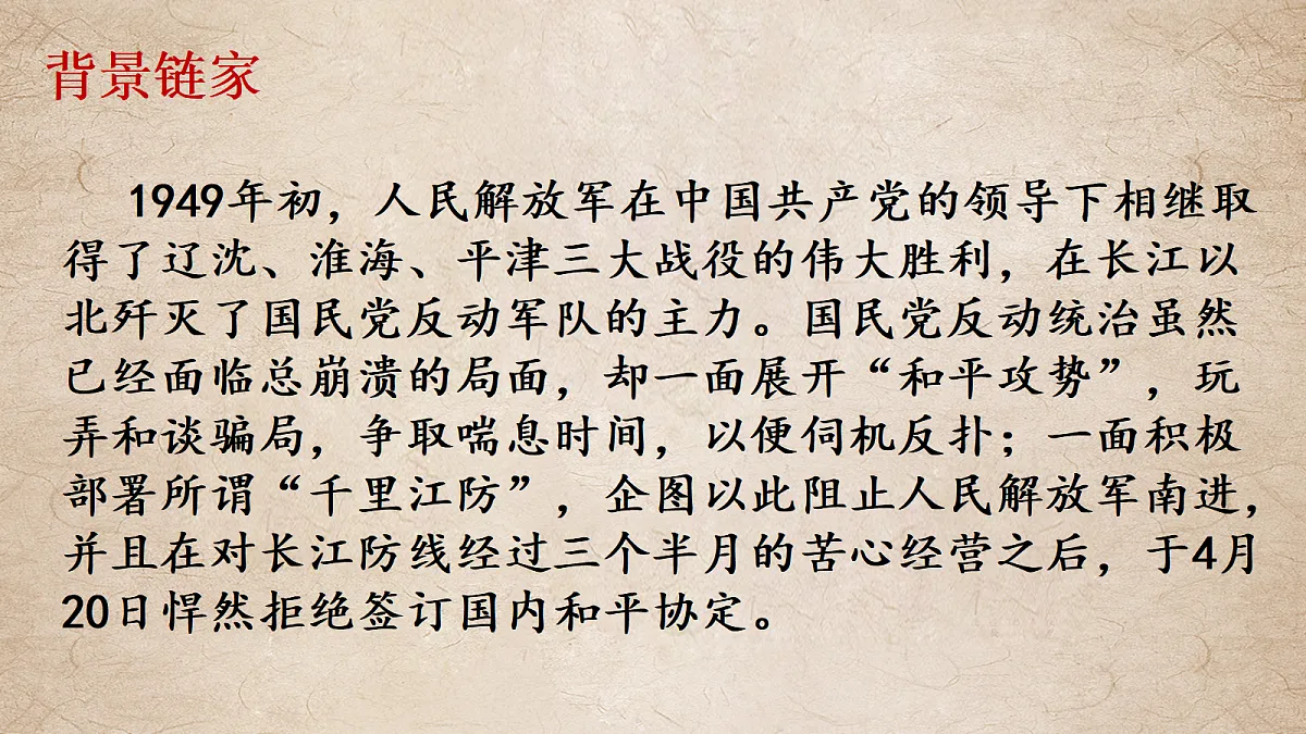 18423891第8页