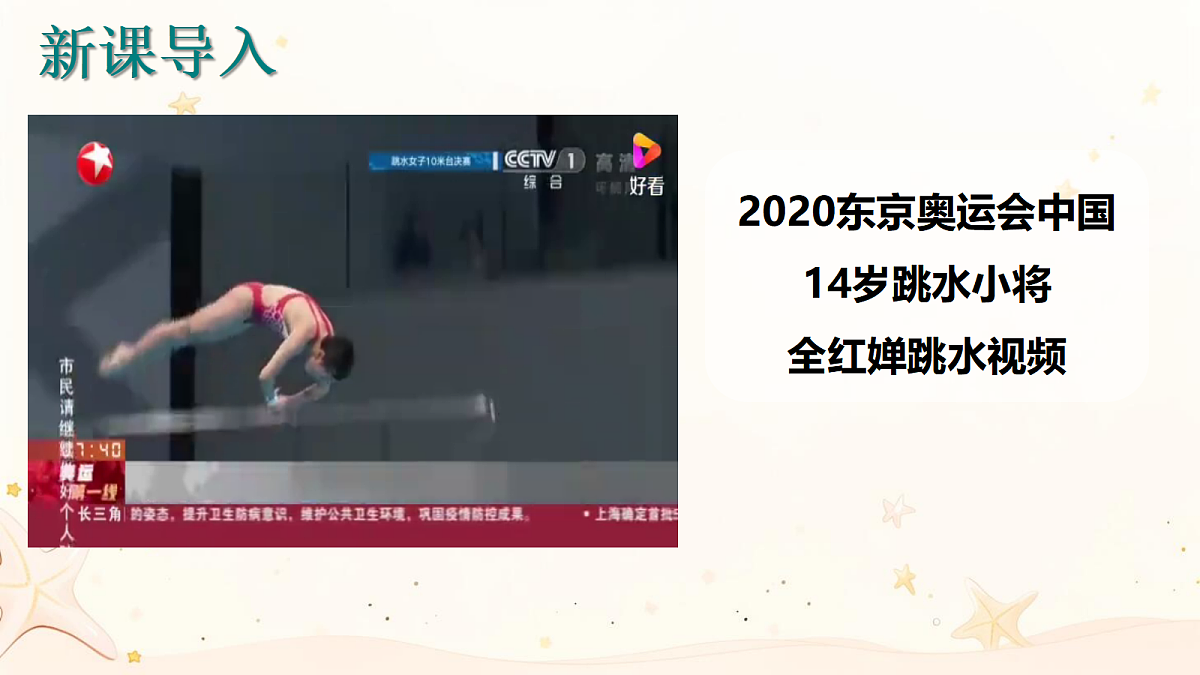 18423895第1页