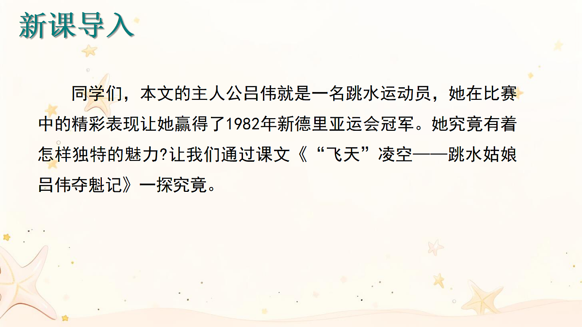 18423895第2页