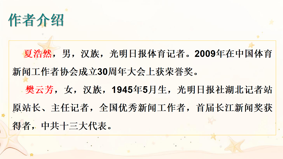 18423895第4页