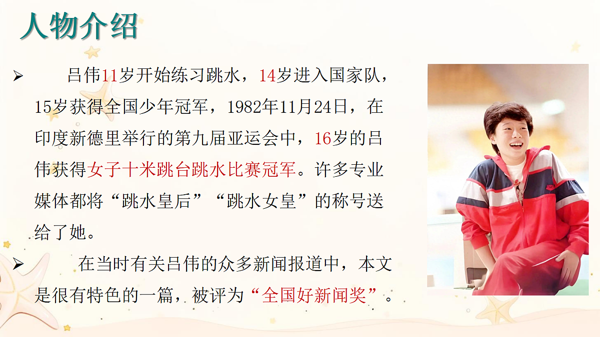 18423895第5页