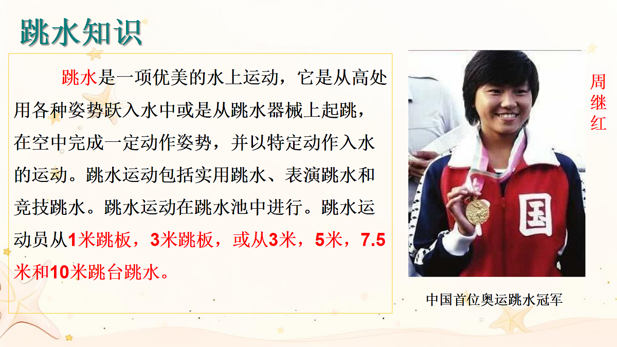 18423895第6页