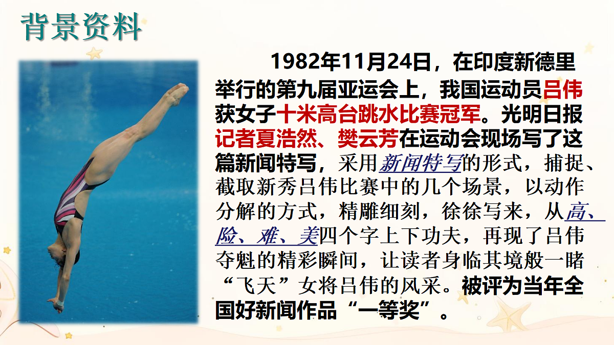 18423895第7页