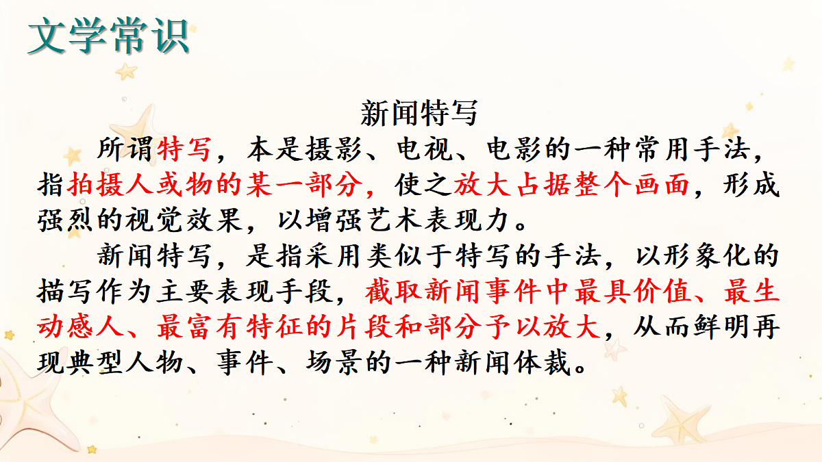 18423895第8页