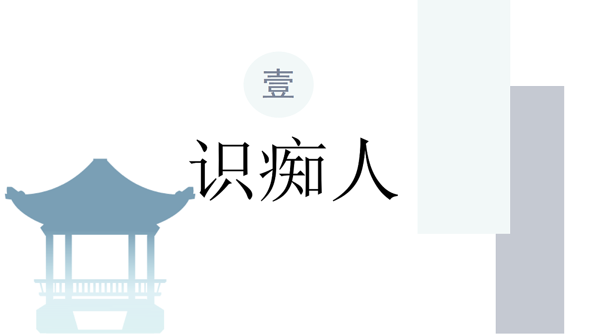 18423946第3页