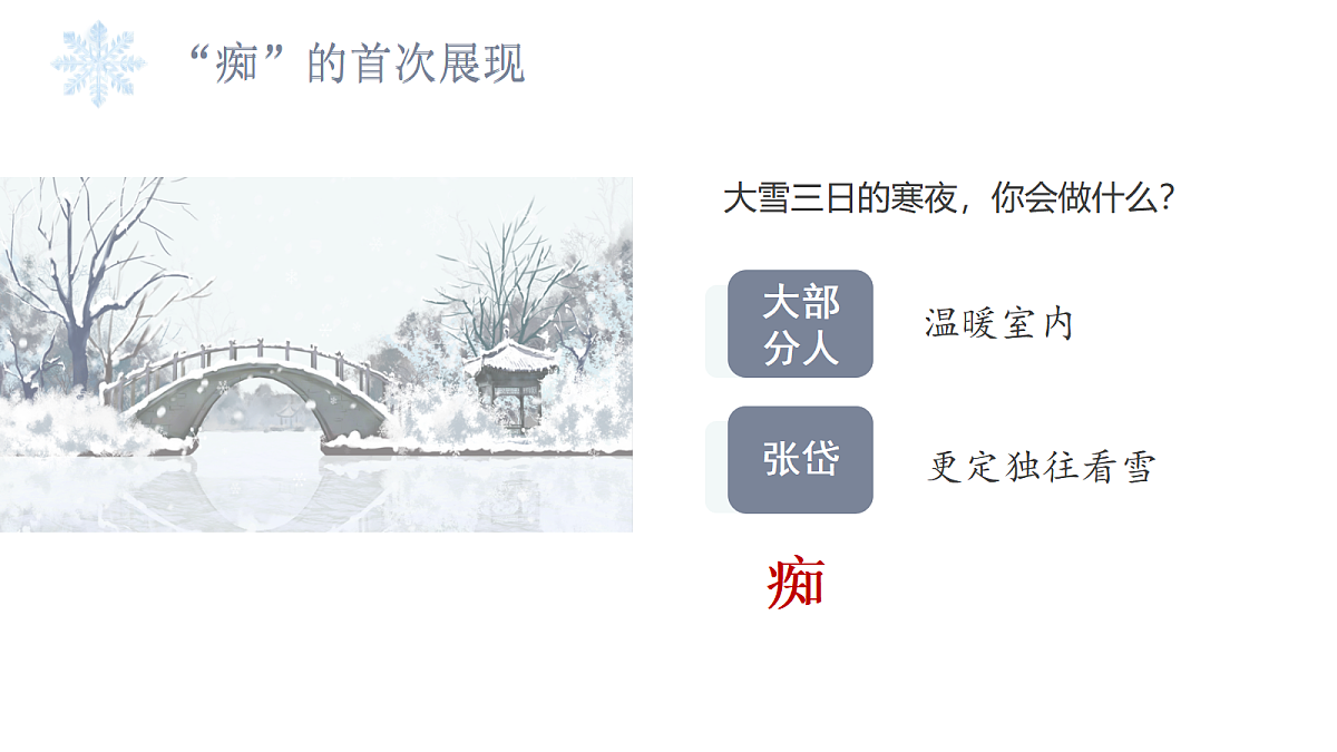 18423946第4页
