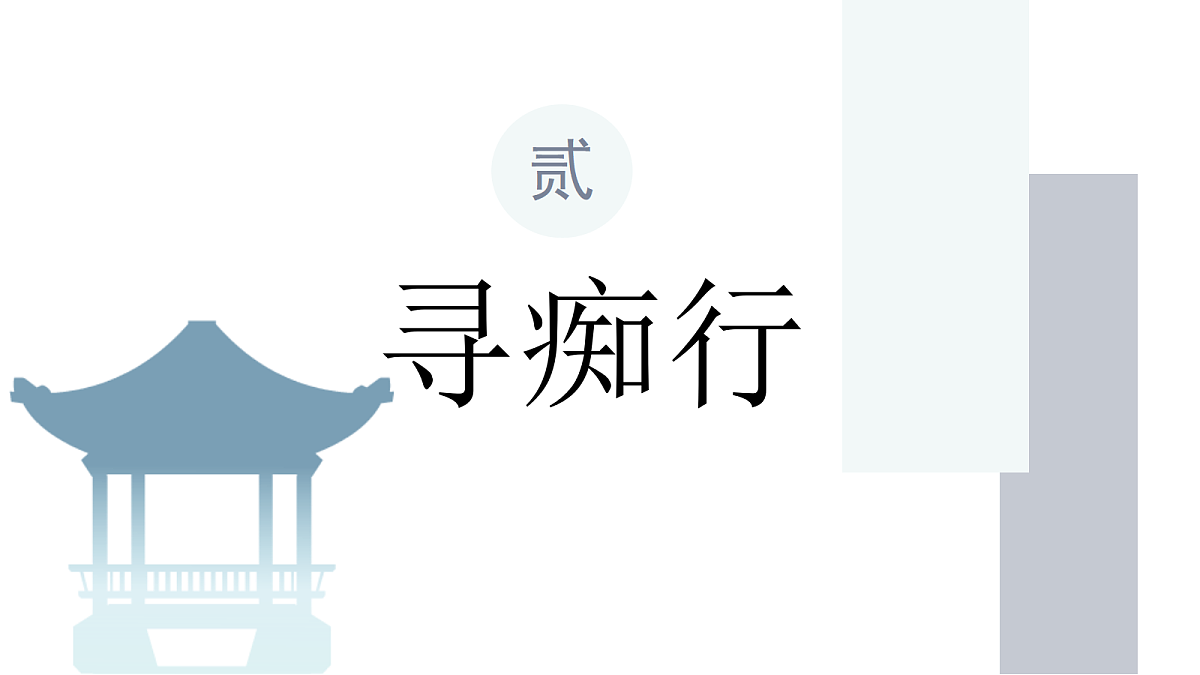 18423946第6页