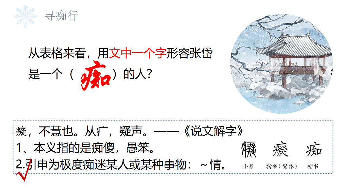 18423946第8页