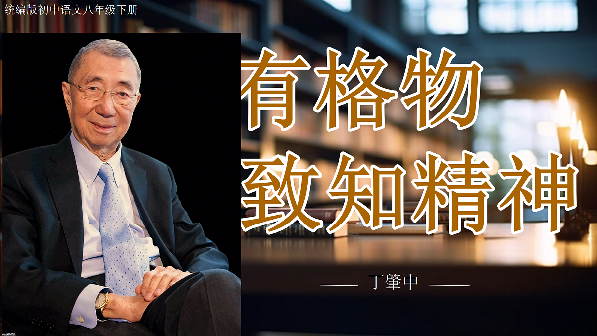 18423947第1页