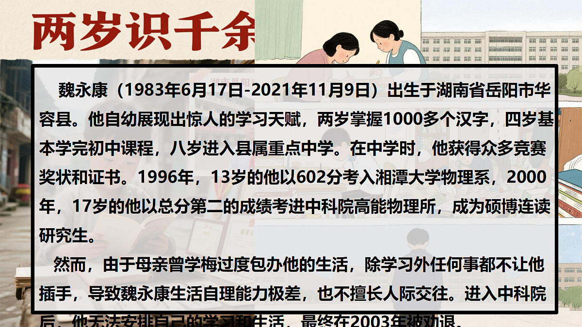 18423947第2页