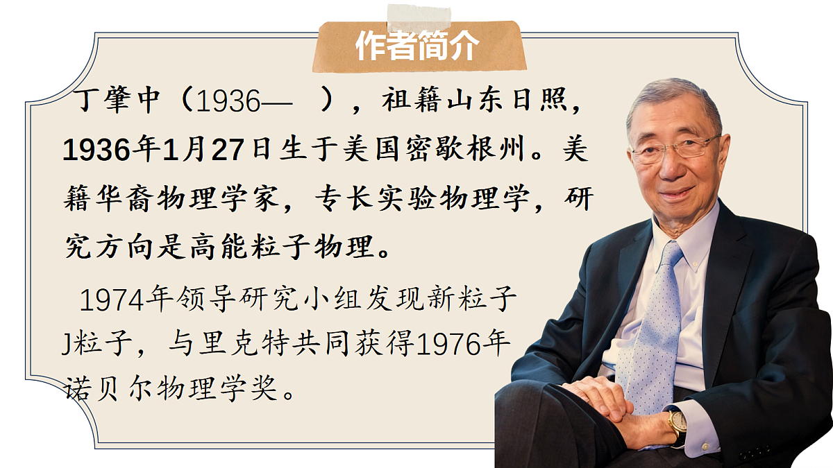 18423947第4页