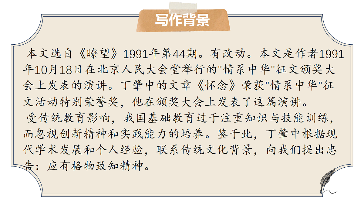 18423947第5页