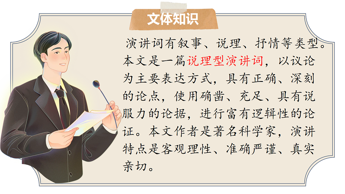18423947第6页