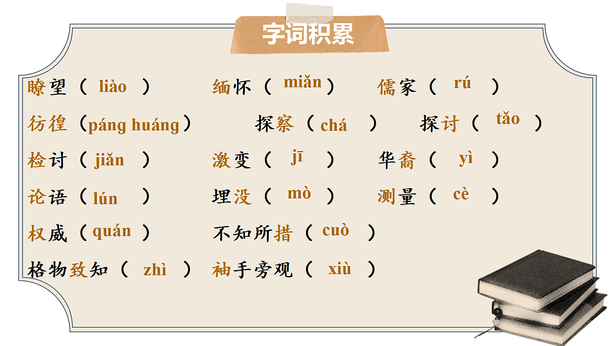 18423947第7页