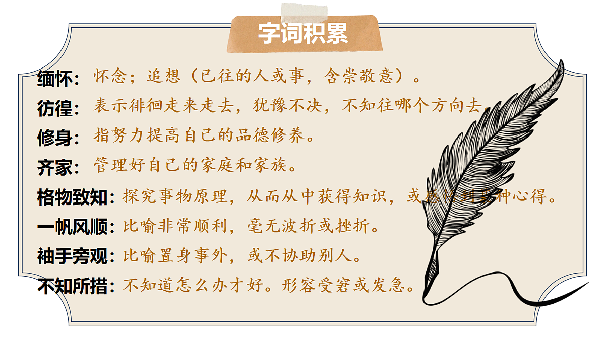 18423947第8页