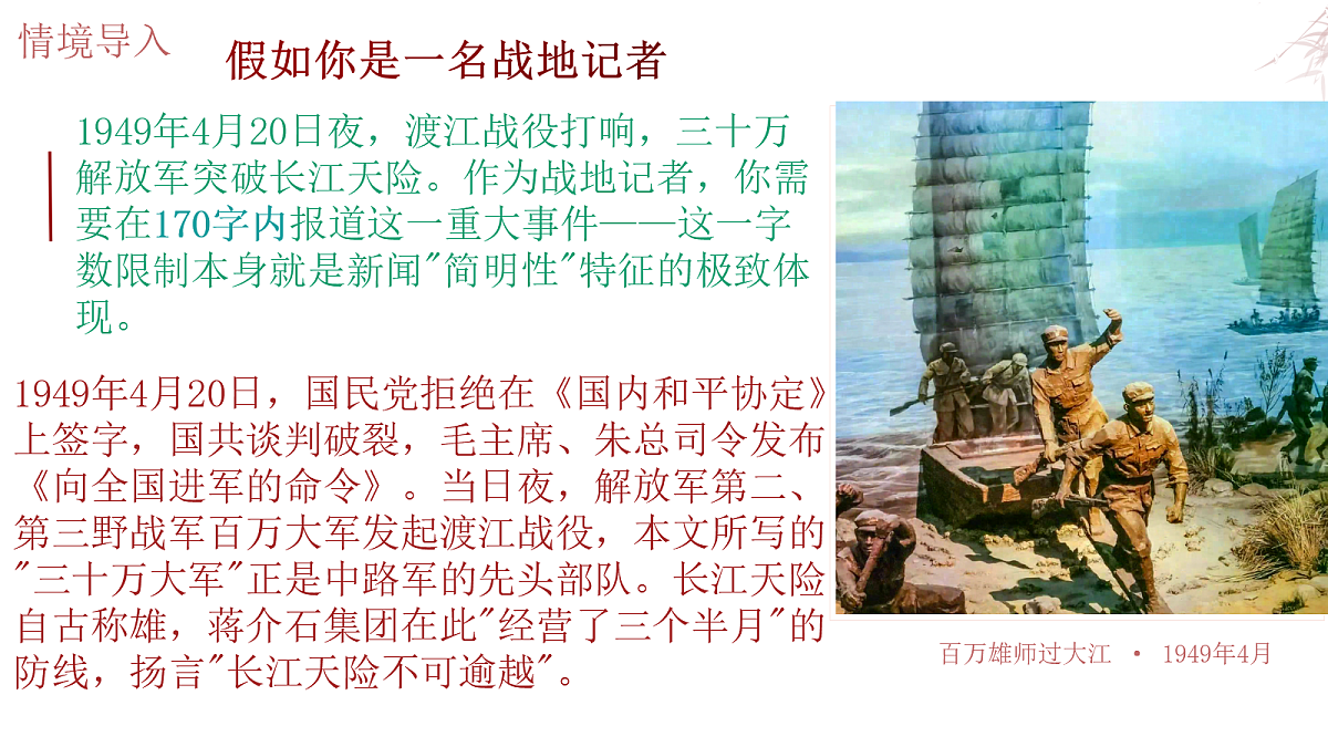 18424048第2页