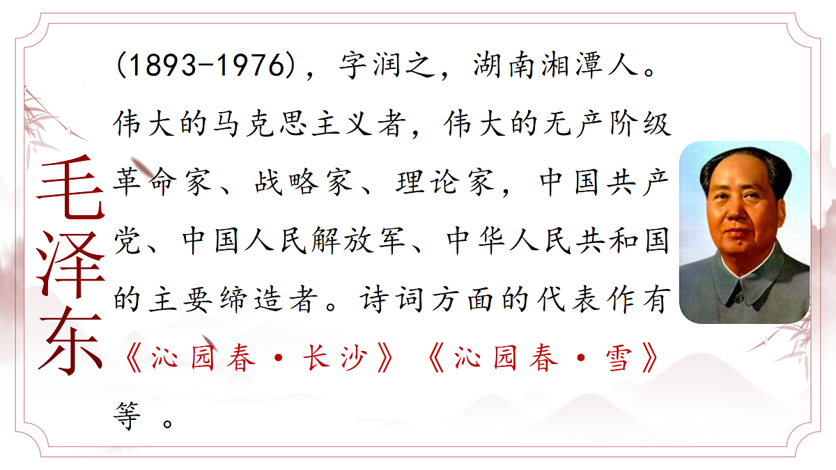 18424048第3页