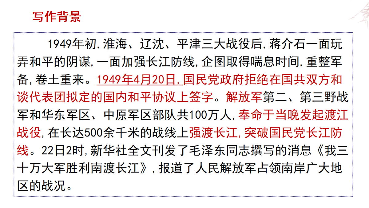 18424048第8页
