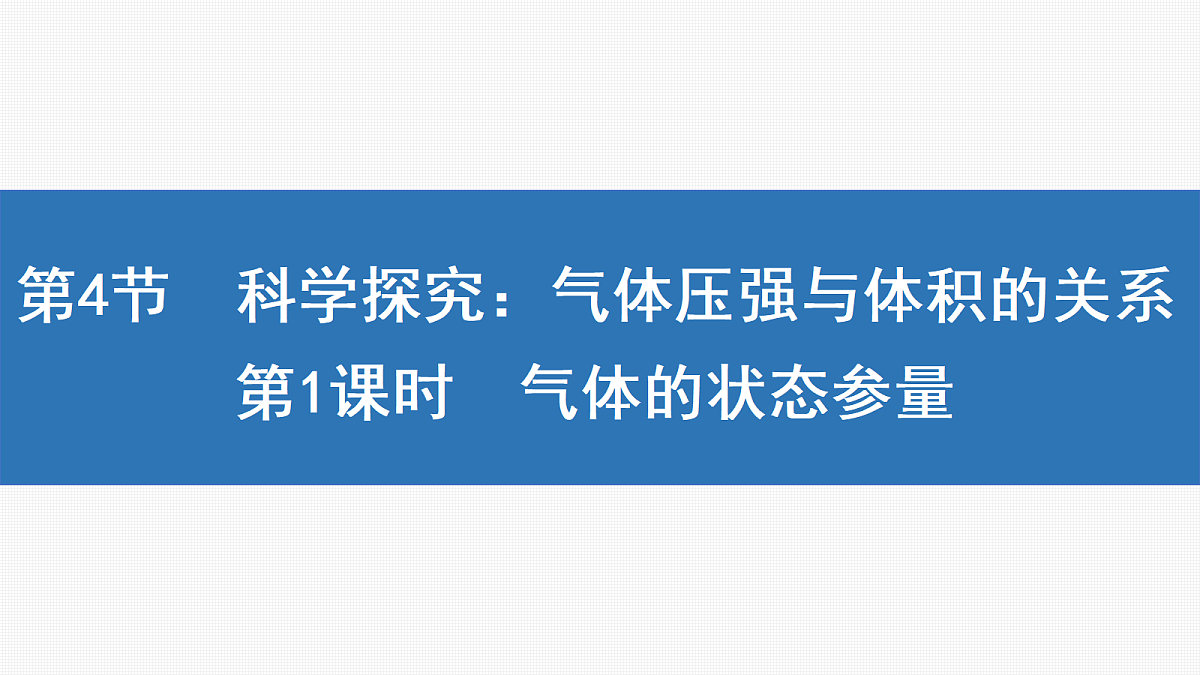 18424188第1页