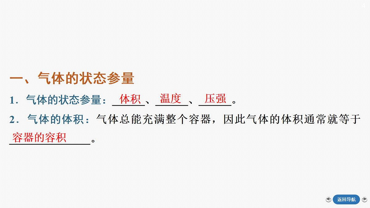18424188第4页