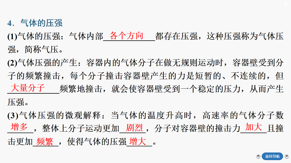 18424188第6页