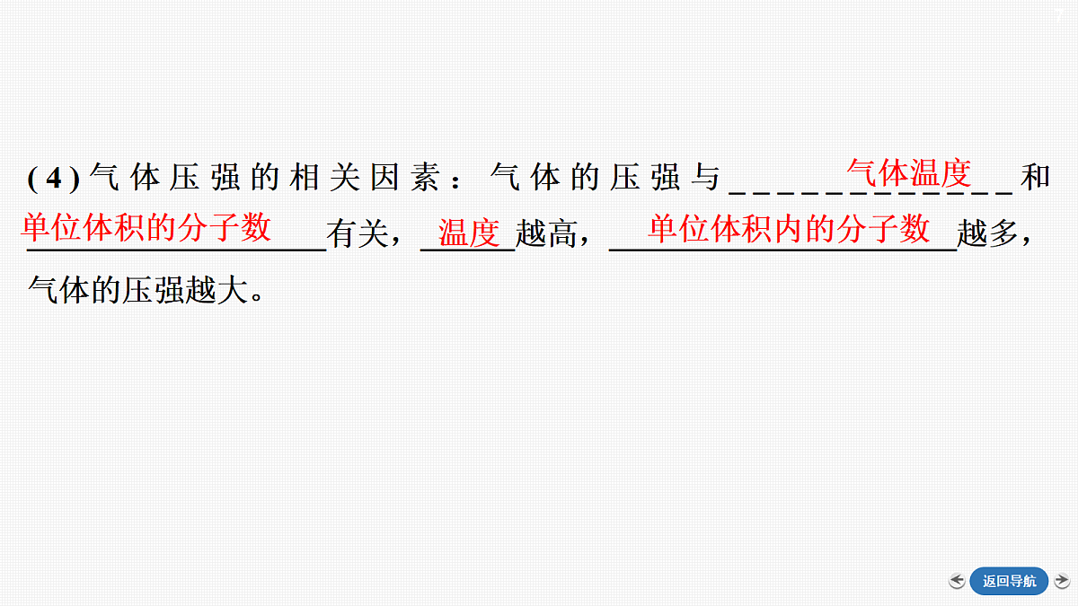18424188第7页