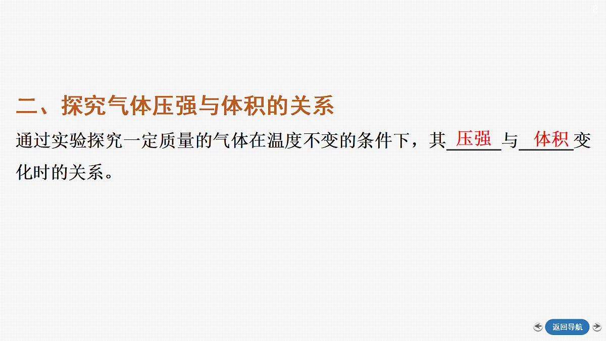 18424188第8页