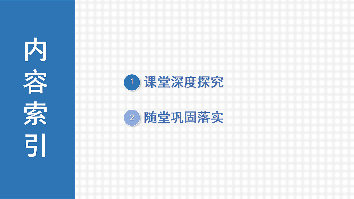 18424189第2页