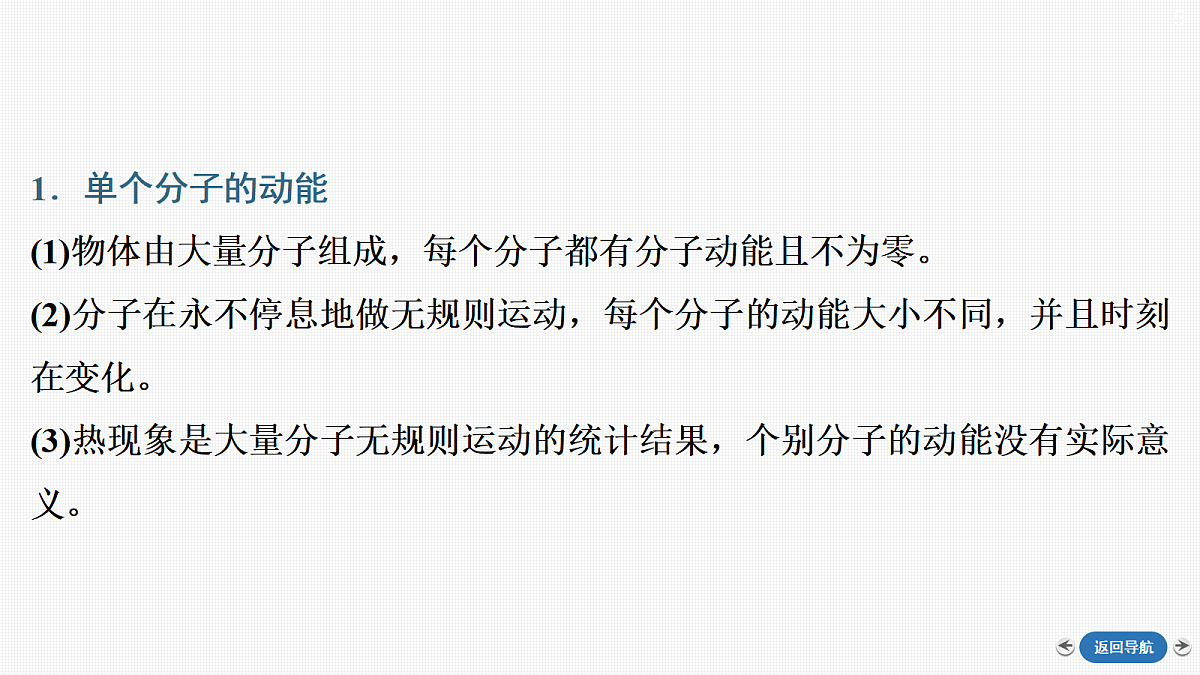 18424189第5页