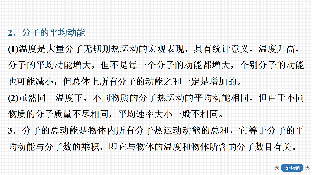 18424189第6页