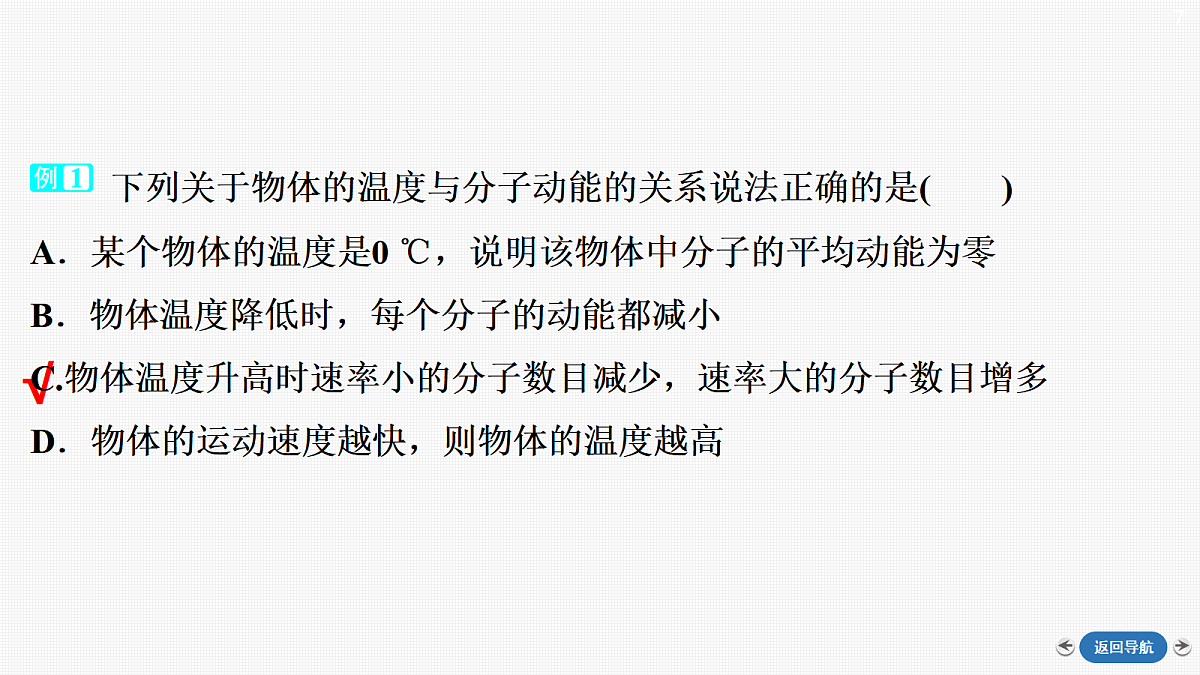 18424189第7页