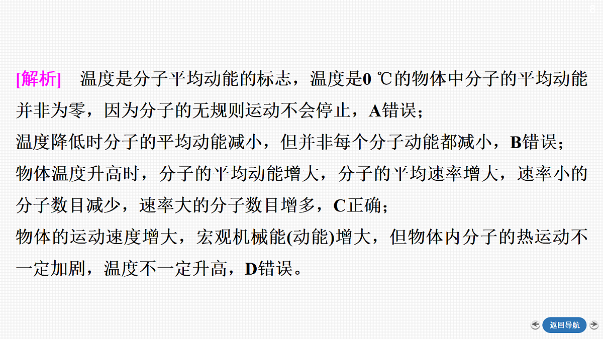 18424189第8页