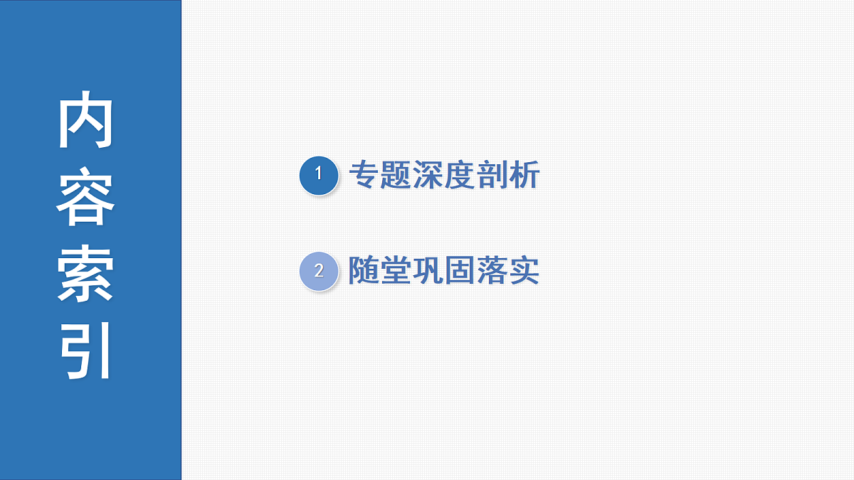 18424190第2页