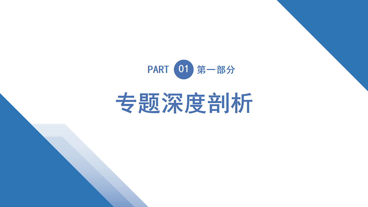 18424190第3页