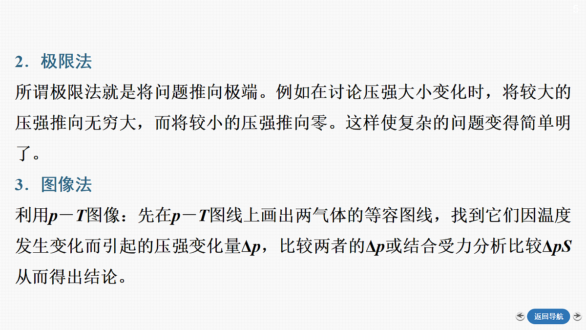 18424190第5页